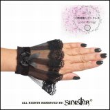 Sinister(シニスター) ゴシックウェディング 堕天使の花嫁 レースカフス レースブレスレット 薔薇リボン＆プリーツシフォンのリストバンド