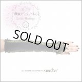 Sinister(シニスター) ゴシックウェディング ゴシック 堕天使の花嫁アームドレス ミニ薔薇＆ベロア＆フリル ポインテッドスリーブ