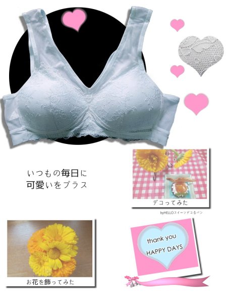 画像22: レディース はけるブラ ブラジャー 肩らくのびのび レース 快適ノンワイヤー 婦人 レディース 下着 グレー ウォーターブルー 灰色 水色 無地　クリックポスト送料無料/mbm50 (22)