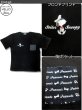 画像3: スヌーピー 3L 4L 大きいサイズ メンズ Tシャツ 半袖 薄手 総柄 プリント 胸ポケット付き 船長 柄 / bia416 (3)