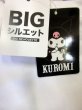 画像6: サンリオ マイメロ アメカジ メンズ 半袖 パーカー クロミちゃん 柄 プリント リボン紐 少しゆったりサイズ/ bia422 (6)