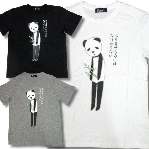 画像1: クリックポスト送料無料/ 在庫処分セール アウトレット 再無  PANDA パンダ メンズ 半袖 Tシャツ 本音 柄 薄手 / bia033 (1)