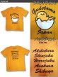 画像3: クリックポスト送料無料/ サンリオ ぐでたま メンズ 半袖 Tシャツ 卵風呂 柄 アメカジ 薄手 再入荷 / bia174 (3)