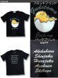 画像5: クリックポスト送料無料/ サンリオ ぐでたま メンズ 半袖 Tシャツ 卵風呂 柄 アメカジ 薄手 再入荷 / bia174 (5)