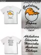 画像7: クリックポスト送料無料/ サンリオ ぐでたま メンズ 半袖 Tシャツ 卵風呂 柄 アメカジ 薄手 再入荷 / bia174 (7)