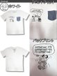 画像7: クリックポスト送料無料/ 生産終了 再無 スヌーピー 3L 4L 5L 大きいサイズ 半袖 Tシャツ メンズ ドット柄 胸ポケット付き アメカジ 再入荷 /bia651 (7)