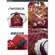 画像7: スカジャン 大きいサイズ メンズ 中綿 裏ボア サテン 鯉柄 刺繍 和風 和柄 /bia258 (7)