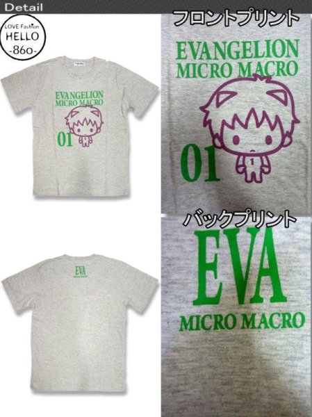 画像7: クリックポスト送料無料/ エヴァンゲリオン サンリオ コラボ T 01 シンジ君 柄 半袖 Tシャツ アメカジ 薄手 メンズ / bia368 (7)