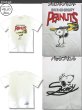 画像5: スヌーピー 半袖 Tシャツ メンズ 天竺 ロックンロール ギター 破壊 柄 キャラ 薄手 アメカジ /bia433 (5)