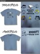 画像12: クリックポスト送料無料/ スヌーピー 3L 4L 5L 大きいサイズ メンズ Tシャツ 半袖 薄手 / bia434 (12)