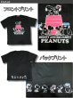 画像13: クリックポスト送料無料/ スヌーピー 3L 4L 5L 大きいサイズ メンズ Tシャツ 半袖 薄手 / bia434 (13)