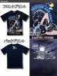 画像22: クリックポスト送料無料/ スヌーピー 3L 4L 5L 大きいサイズ メンズ Tシャツ 半袖 薄手 / bia434 (22)