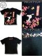 画像3: クリックポスト送料無料/ スヌーピー 半袖 Tシャツ メンズ 和風 和柄 梅の花 柄 薄手 アメカジ 再入荷 /bia548 (3)