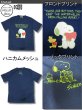 画像12: クリックポスト送料無料/ アウトレット 再無 スヌーピー 3L 4L 大きいサイズ メンズ Tシャツ 半袖 刺繍 ハニカムメッシュ ラグラン 薄手 / bia911 (12)