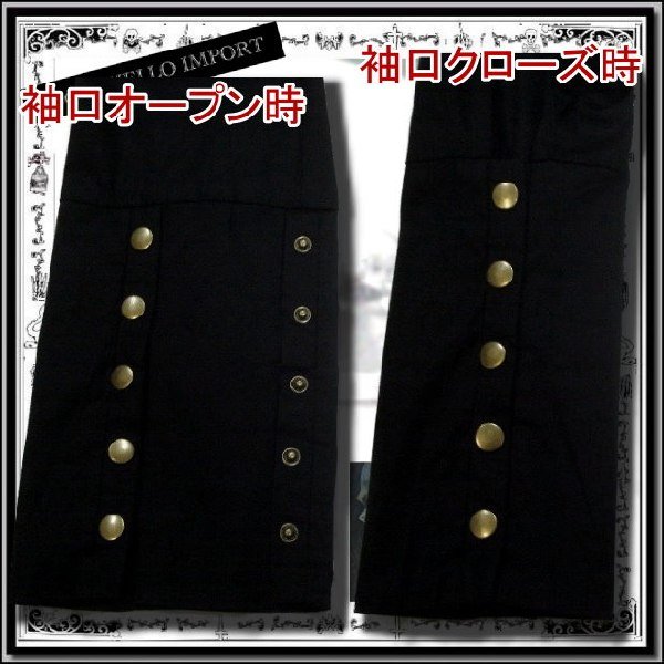 画像4: (ネセサリーイヴィル) NECESSARY EVIL ゴシック 服 スチームパンク 立ち襟 長袖 シャツ 黒 メンズ rfa120 (4)