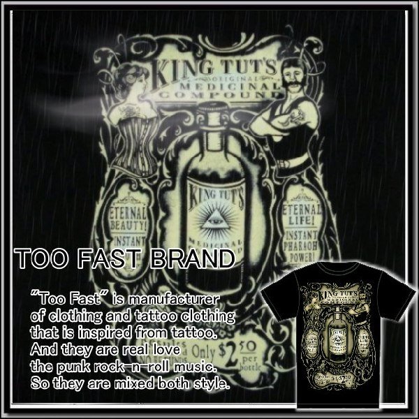 画像1: (トゥーファスト) TOO FAST パンク 半袖 Tシャツ メンズ チープボトル$2.50のKING TUT'S柄 大きいサイズ 黒 XL rfa194 (1)